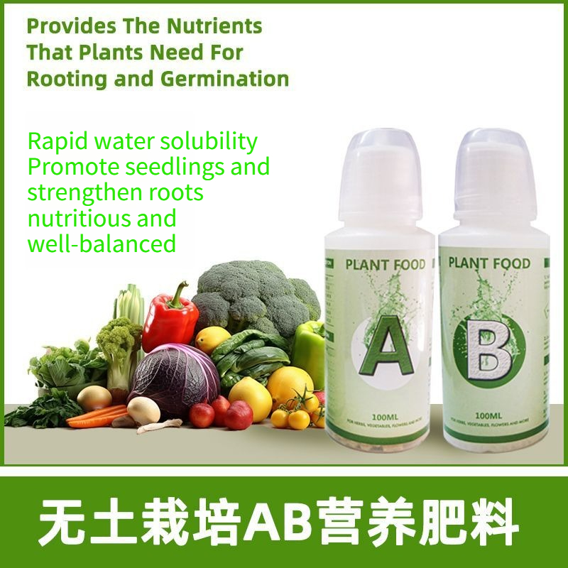 Hydroponic nutrient solution s - Nutrient Solution Ab 评论和价格